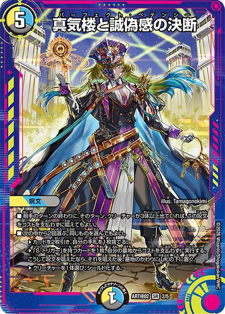 DMART GOKU-02 Kami Art GOKU Neon Light Girls — Dystopia Disrespect