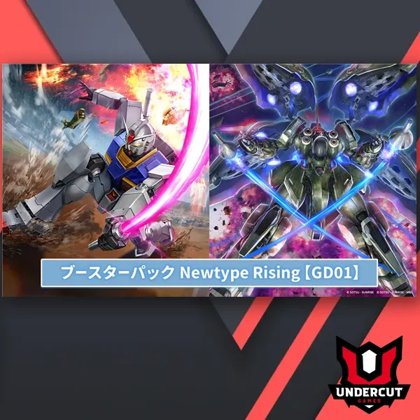 New type Rising Booster Pack Display [GD01]
