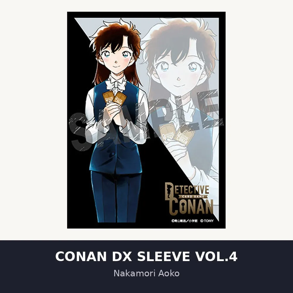 Conan DX Card Sleeve Vol.4 — Nakamori Aoko