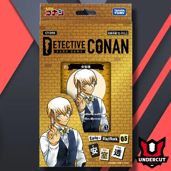 CT-D05 Amuro Toru Starter Deck