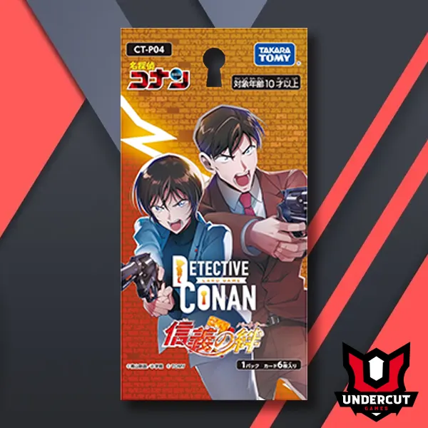 CT-P04 Bond of Trust Booster Pack
