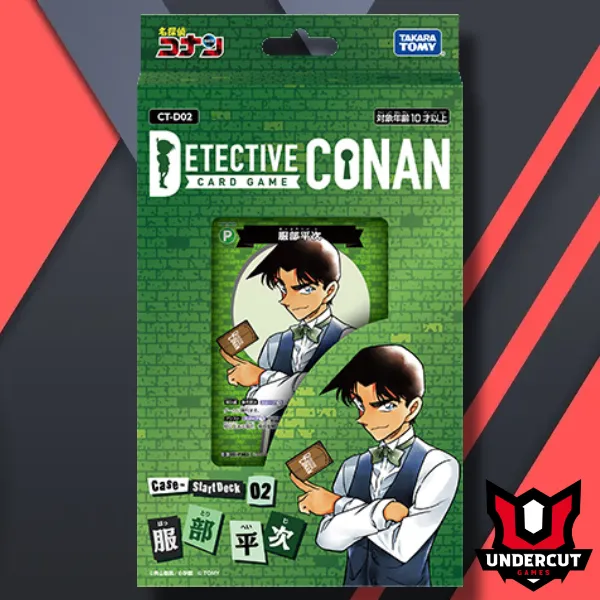 CT-D02 Hattori Heiji Starter Deck