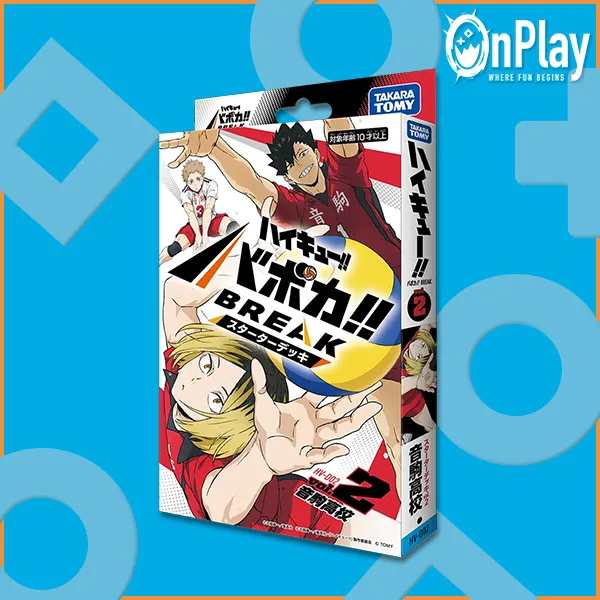 HV-D02 Nekoma Starter Deck