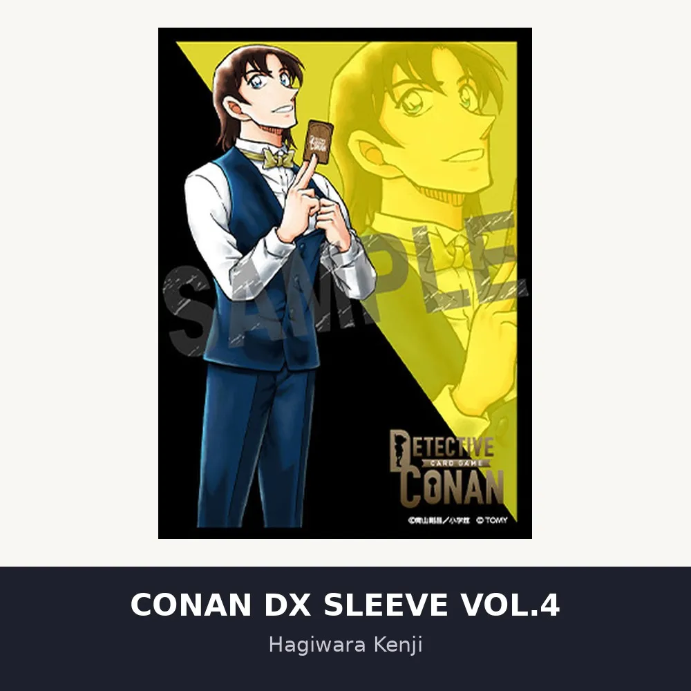 Conan DX Card Sleeve Vol.4 — Hagiwara Kenji