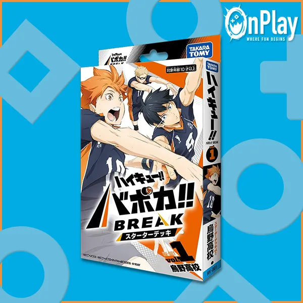 HV-D01 Karasuno Starter Deck