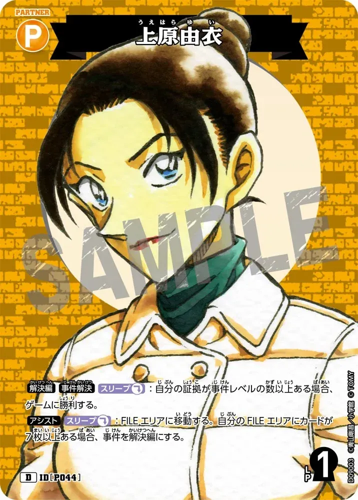 Card image cap